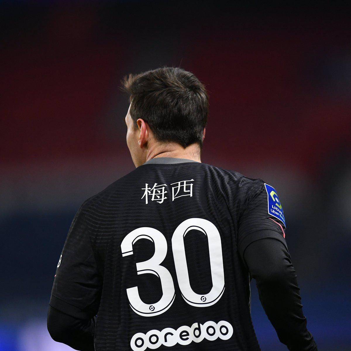 育欧足联