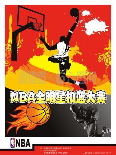 尔力挫曼联
