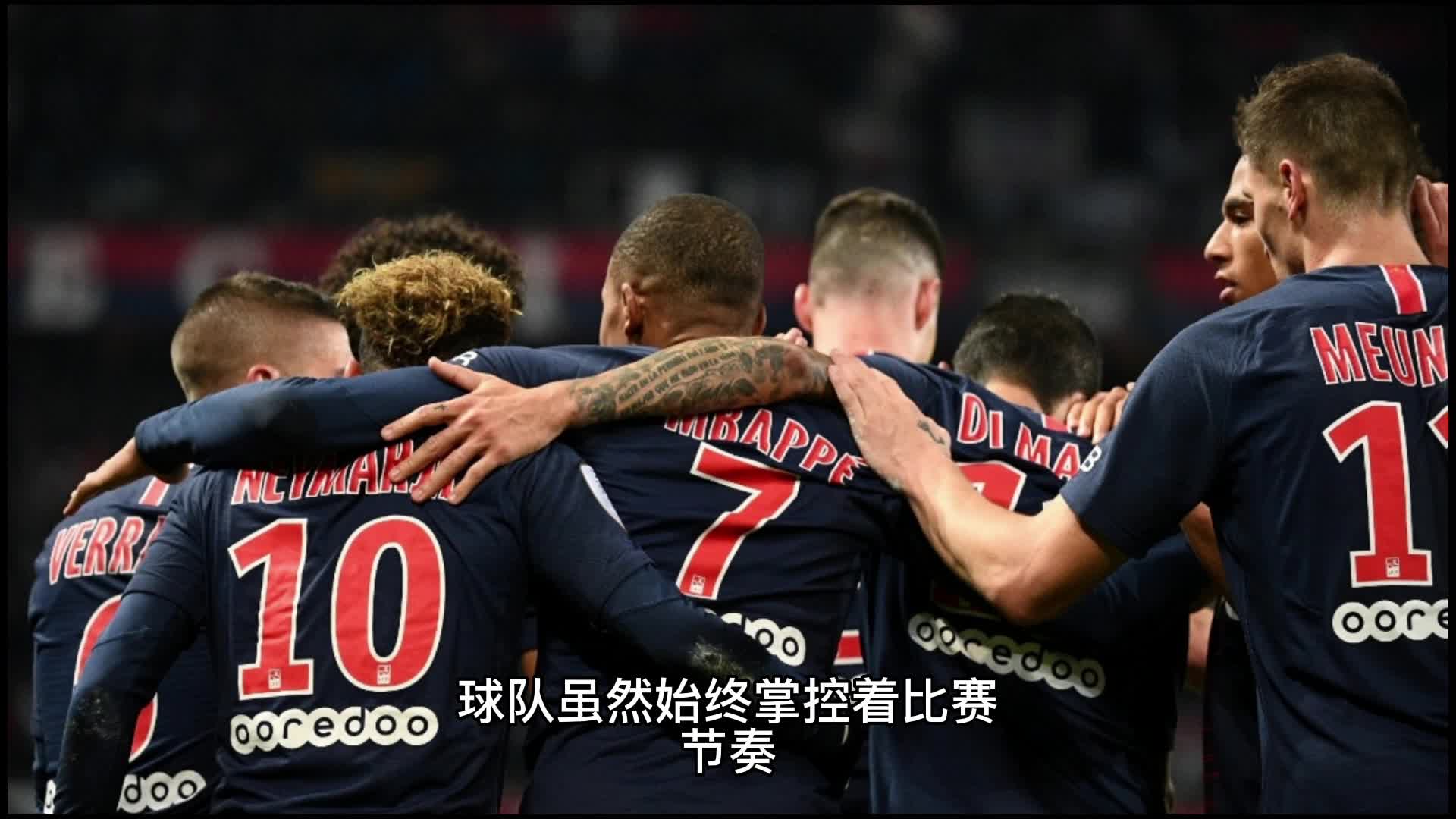 奥球