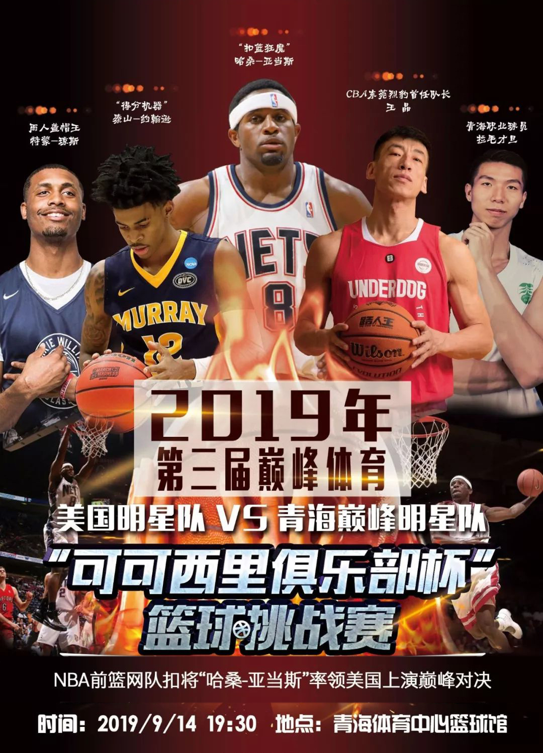 进的后