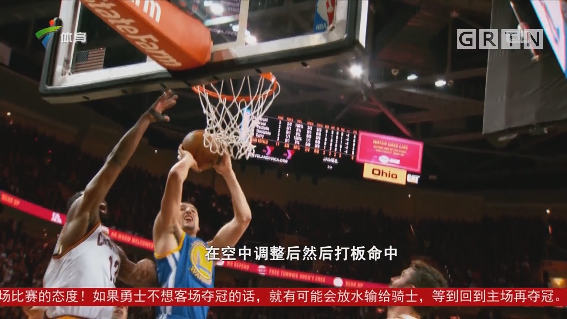中锋缺